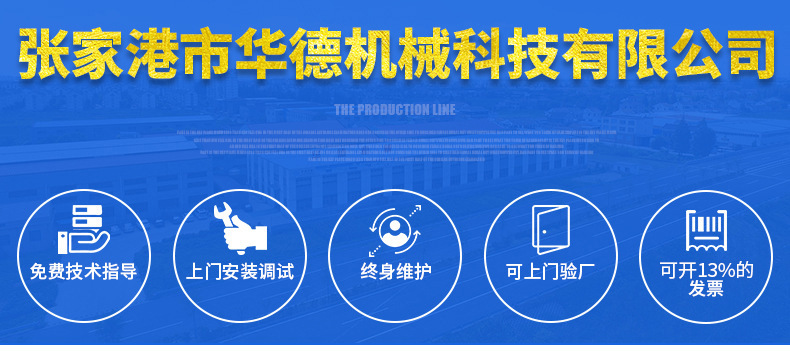 PPR兩層三層（céng）複合矽芯塑料管材生產線