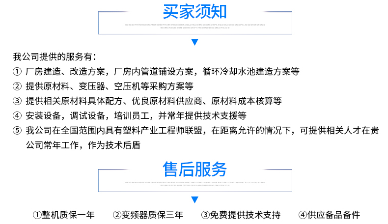 PVC塑料管材擠出生（shēng）產線設備