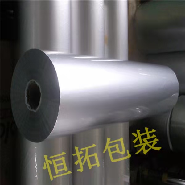 鋁箔複（fù）合膜