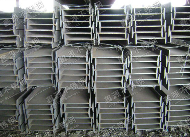 不(bú)鏽鋼工字鋼(gāng) 不鏽(xiù)鋼工字鋼