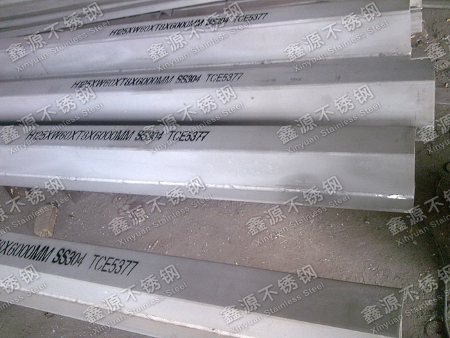 焊接不鏽鋼工字鋼 焊(hàn)接不鏽鋼工字鋼