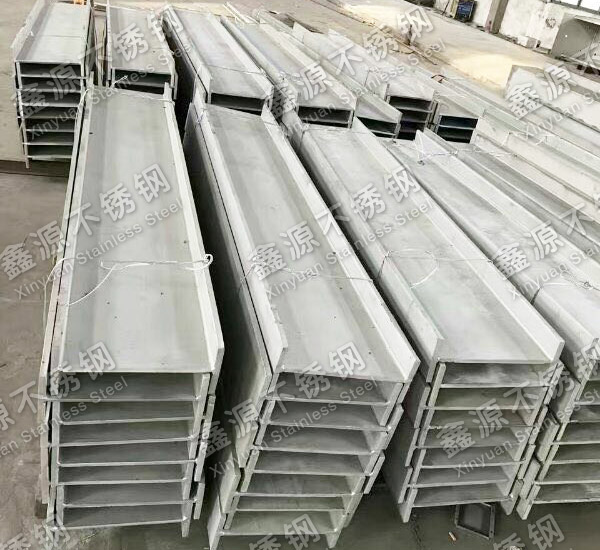 304不鏽鋼工字鋼價格（gé）